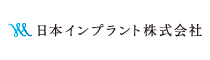 日本インプラント株式会社