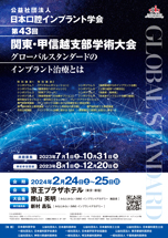 ポスターダウンロードPDF